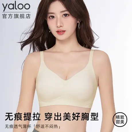 雅鹿内衣女无痕夏季薄款大胸显小胸聚拢文胸罩2025新款玻尿酸润肤商品大图