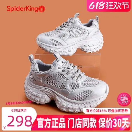 蜘蛛王女鞋2025春季网面时尚厚底百搭老爹鞋女款小个子运动休闲鞋商品大图