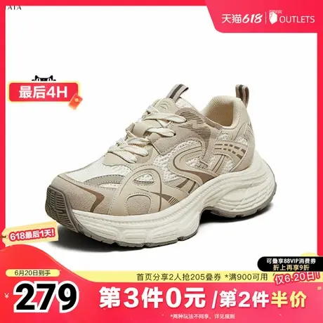 TATA/他她2025夏时尚休闲百搭女老爹鞋新款5RB02BM5奥莱商品大图