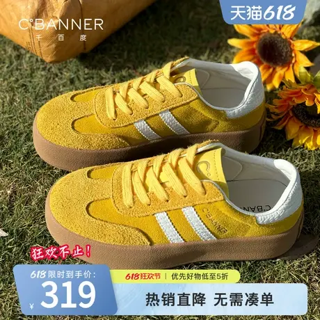 千百度德训鞋女春季新款增高厚底板鞋美式复古百搭运动休闲鞋子图片