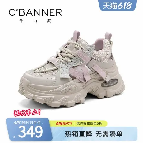 千百度老爹鞋女2025夏季新款百搭厚底镂空网面鞋透气休闲运动凉鞋图片