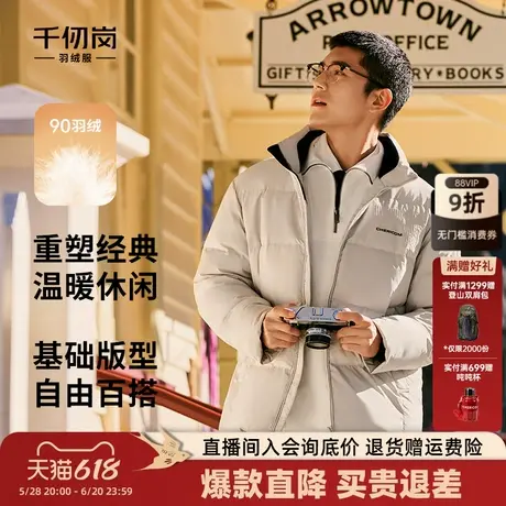 千仞岗2024秋冬季新款立领短款羽绒服加厚保暖上衣简约男士外套商品大图