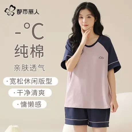 都市丽人纯棉睡衣女款夏季2025新款带胸垫夏天薄款短袖家居服套装图片