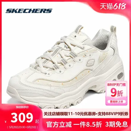 斯凯奇女鞋官方正品经典老爹鞋2025春季新款运动透气厚底休闲鞋商品大图