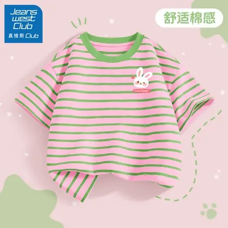 真维斯club女童短袖2025新款儿童夏季条纹t恤上衣女孩洋气夏装薄商品大图