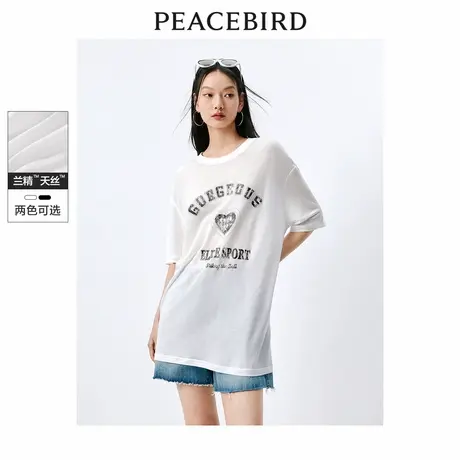 太平鸟字母贴钻面膜T恤女中袖夏新款薄透垂感天丝宽松上衣潮图片