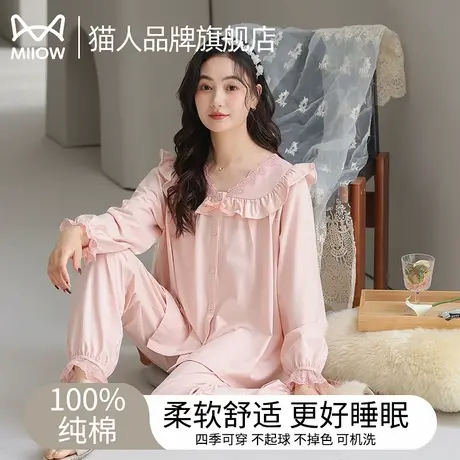 猫人纯棉睡衣女春秋款长袖长裤开衫公主风甜美可爱家居服套装新款商品大图