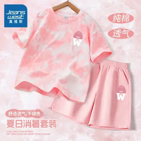 真维斯女童夏套装2025新款洋气短袖薄中大童夏季上衣纯棉儿童夏装商品大图