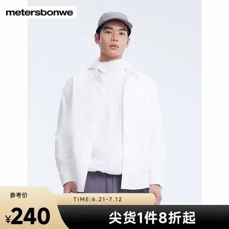 美特斯邦威衬衫男2025年春季新款舒适百搭休闲基本牛津纺长袖上衣图片