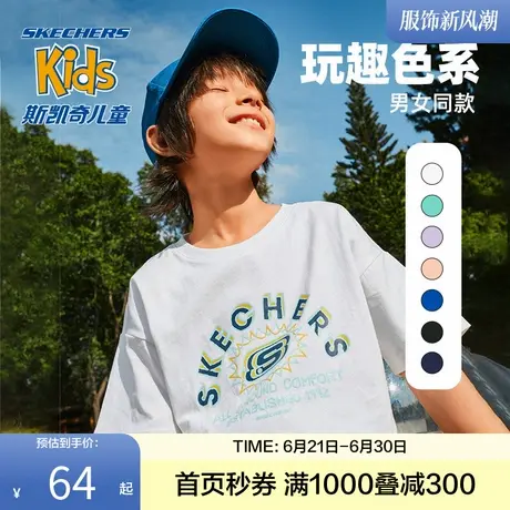 Skechers斯凯奇童装夏季中大童短袖T恤男女中大儿童百搭运动上衣图片