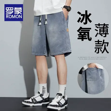 罗蒙牛仔短裤男夏薄款2025新款宽松外穿五分裤子男士弹力休闲中裤图片