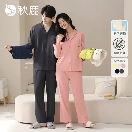 秋鹿【带胸垫】睡衣女纯棉抑菌卡通情侣春秋款全棉开衫家居服男商品大图