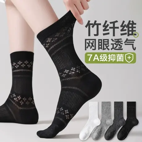 袜子女中筒袜夏季薄款网眼透气无骨堆堆袜芭蕾风镂空黑色长筒袜商品大图