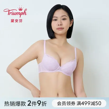 Triumph/黛安芬新品摩登女郎系列文胸软钢圈聚拢提升内衣E004262商品大图