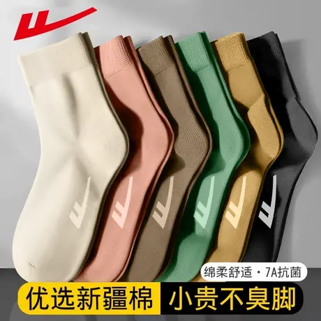 回力7A抗菌袜子男款夏季防臭中筒袜纯色新疆棉透气春秋款商务长袜商品大图