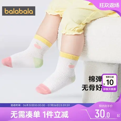 巴拉巴拉男童女童袜子夏季薄款男宝女宝婴儿宝宝新生儿中筒棉袜孩图片