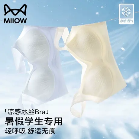 猫人少女内衣初高中学生夏季薄款文胸18岁女孩运动防震固定杯背心图片