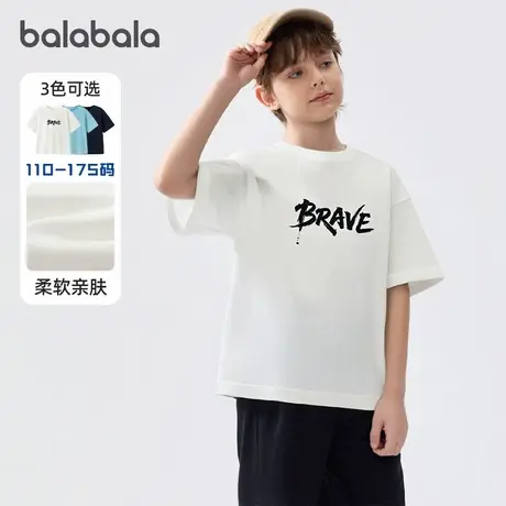 巴拉巴拉儿童短袖t恤男大童打底衫2025夏新款童装百搭上衣时尚潮商品大图