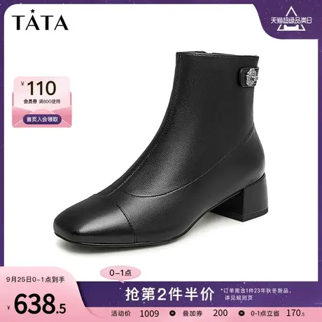 Tata他她简约通勤粗跟时装靴女气质洋气小短靴2023冬新款7AC52DD3商品大图