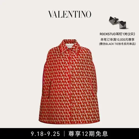 【12期免息】华伦天奴VALENTINO女士ROSSO红V标志斗篷商品大图