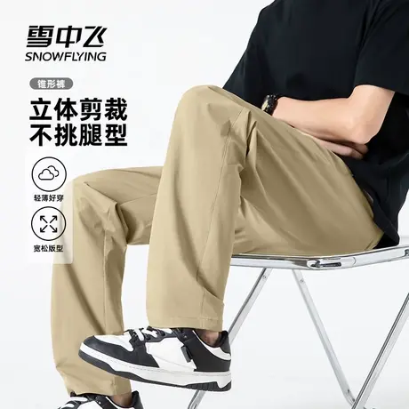 雪中飞卡其色休闲裤男夏季2025新款时尚高级裤子男士薄款锥形裤PC图片