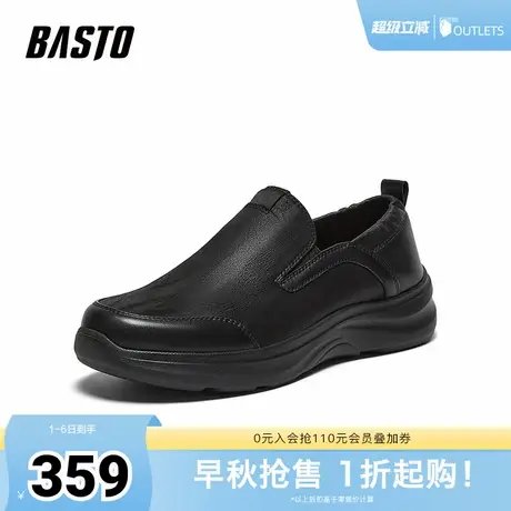 百思图2025秋季新款乐福鞋简约时尚商务男休闲皮鞋59723CM5商品大图