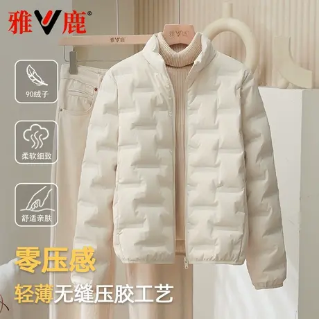 雅鹿2025新款羽绒服女秋冬加厚连帽短款小个子大码立领品牌外套超图片