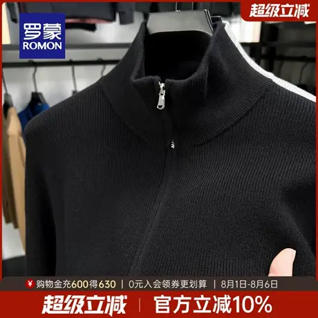 罗蒙男士商务立领针织衫2025秋季新款时尚简约外套休闲拉链式毛衣图片