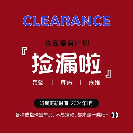 周六福清仓黄金计价足金吊坠耳饰戒指链坠手镯捡漏图片
