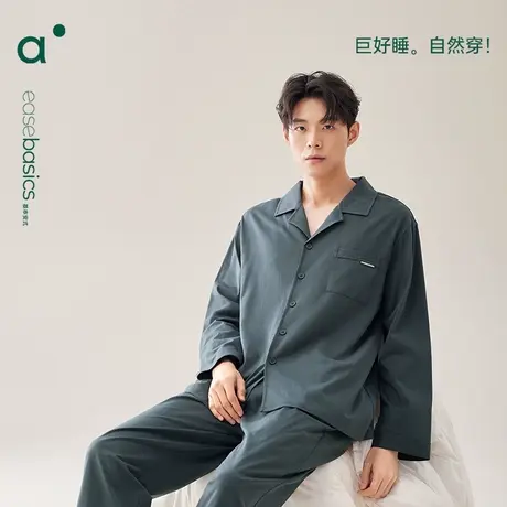 安之伴春秋款睡衣男纯棉长袖休闲简约开衫高级家居服套装可外穿商品大图