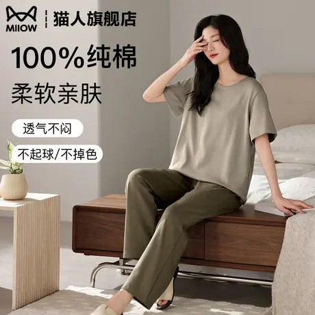 纯棉睡衣女款春秋季2025新款100%全棉家居服短袖长裤纯色宽松套装商品大图