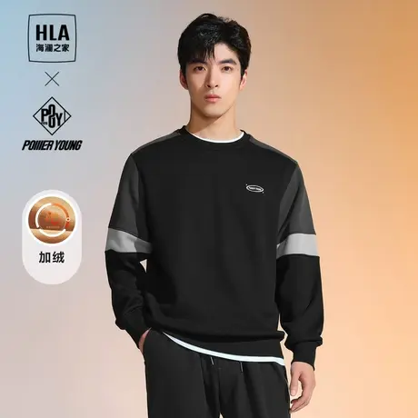HLA/海澜之家智慧绒卫衣2023秋冬新款圆领镶拼加绒加厚柔软上衣男图片