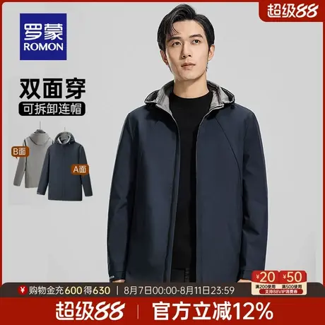 【许亚军同款】罗蒙男士可拆卸帽夹克衫2025秋季双面穿短款外套男图片