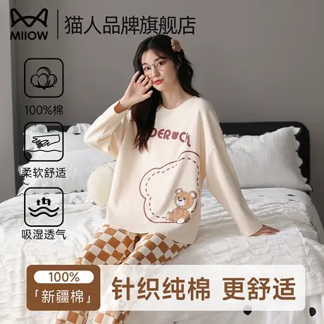 猫人100%纯棉女士睡衣2025春秋新款长袖长裤卡通印花家居服套装商品大图