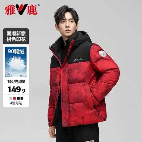 雅鹿羽绒服男女同款2025冬新款短款时尚连帽加厚本命年红色外套商品大图