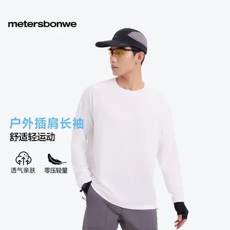 美特斯邦威男款户外插肩长袖T恤速干亲肤2025新款圆领舒适百搭图片