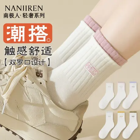南极人袜子女春秋款中筒棉袜吸汗排湿抗菌防臭纯色休闲百搭长袜PB商品大图