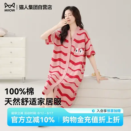 猫人睡衣女2025新款夏季纯棉全棉短袖女士开衫睡裙时尚宽松家居服商品大图