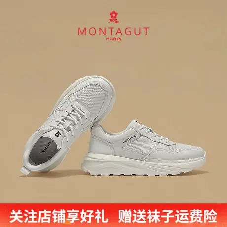 Montagut/梦特娇男士潮流百搭休闲鞋 秋季头层牛皮透气运动小白鞋商品大图