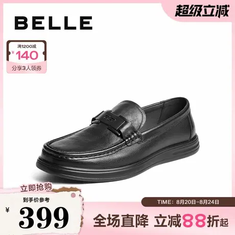 百丽休闲商务乐福鞋男2025新款秋季牛皮革一脚蹬豆豆鞋A2130CM5商品大图