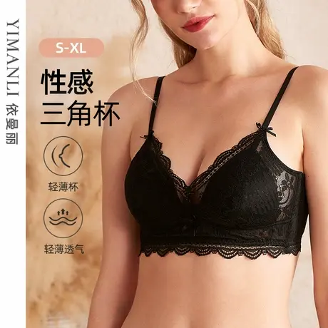 依曼丽法式性感蕾丝内衣女大露背U型美背文胸隐形超薄胸罩商品大图