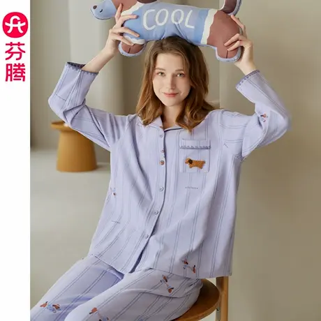 芬腾女士睡衣春秋季慕斯绒开衫长袖套装抗静电卡通可爱休闲家居服商品大图
