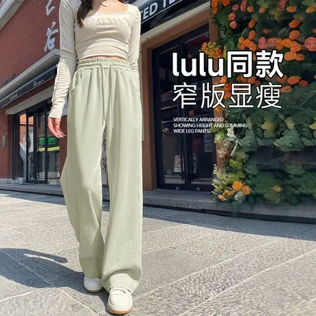 NOW真维斯运动休闲裤阔腿裤子女2025新款早秋小个子直筒卫裤长裤商品大图