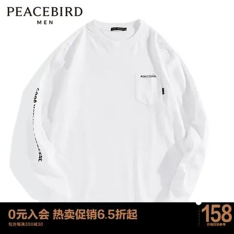 太平鸟男装宽松小口袋印花长袖T恤潮流体恤B1DCC3123商品大图