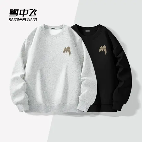 雪中飞美式卫衣男春秋季2025新款青少年开学季穿搭宽松重磅外套PC商品大图