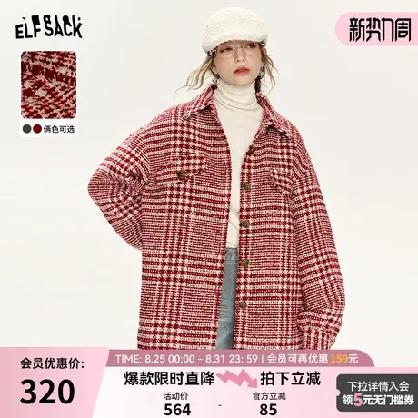 妖精的口袋红色格子衬衫外套2025年春季新款小个子百搭高级感上衣图片