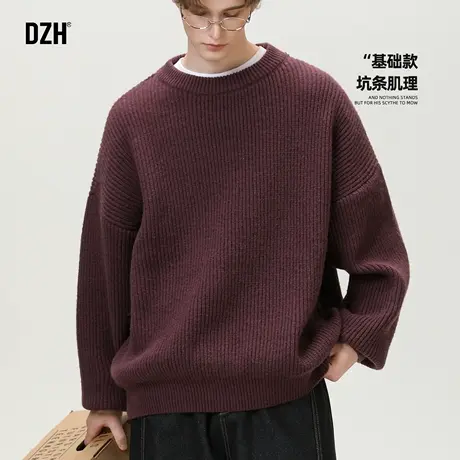 套头紫色毛衣慵懒高级感男士针织衫男秋冬款圆领打底衫内搭毛线衣商品大图