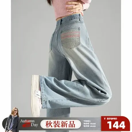 唐狮25秋冬新款女牛仔裤阔腿裤薄款宽松高腰复古裤个性时尚裤子女商品大图