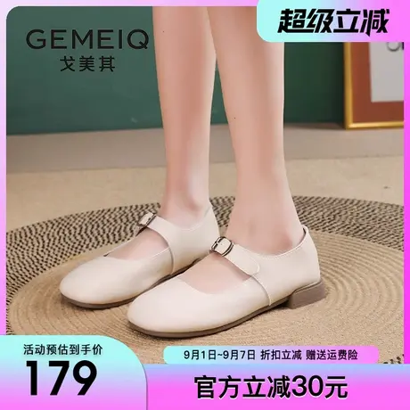 戈美其法式绝美玛丽珍鞋女2025春季新款晚晚风软底配裙子粗跟单鞋图片