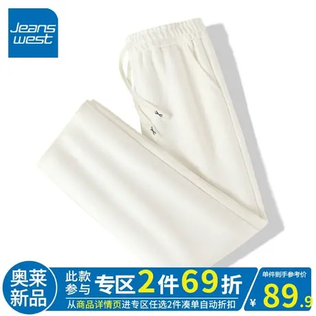 ZR真维斯杏色直筒裤女春秋季新款2023时尚洋气高腰女小个子阔腿裤图片